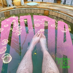 ПАПА & Бонд с кнопкой - Карта мира