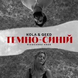 Pivovarov Prod & KOLA & Geed - Темно-синій