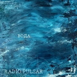 Radio Pulsar - Вода