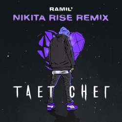 Ramil' & Nikita Rise - Тает снег (Nikita Rise Remix)