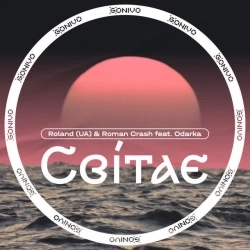 Roland (UA) & Roman Crash & Odarka - Світає