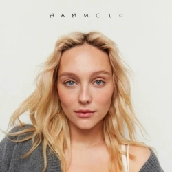 ROXOLANA - Намисто