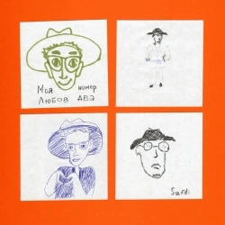 Safdi - Моя любов номер два