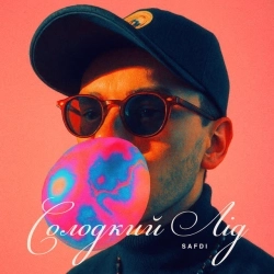 Safdi - Солодкий лід