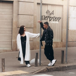 SAMCHUK - На повтор