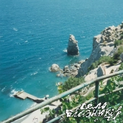 Село Близнюків - Допомога