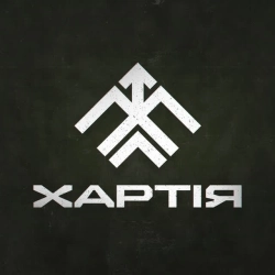 Сергій Жадан & Turchynov - Гімн 13-ї бригади НГУ «Хартія»