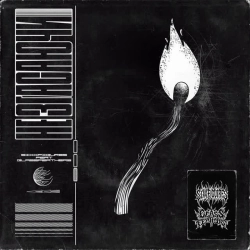 SIXxFIGURES & GlassFeathers - Не згасаючи