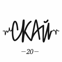 СКАЙ - Україно - Rock Version