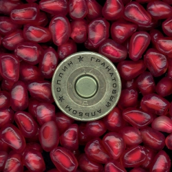 Splean - Мария и Хуана