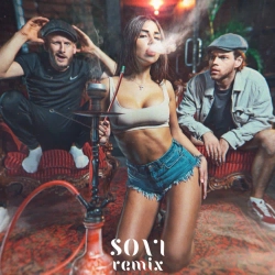 Syava & DoppDoop & SOVI - Кальян - Sovi Remix
