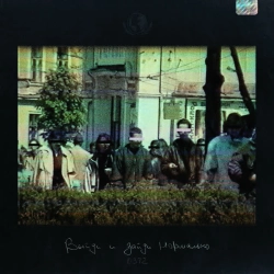 T-Fest & Makrae & Амд - Прайс