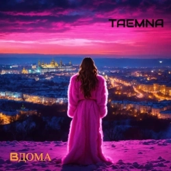 TAEMNA - Вдома - Demo