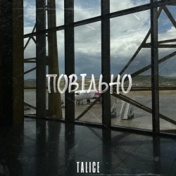 TALICE - Повільно
