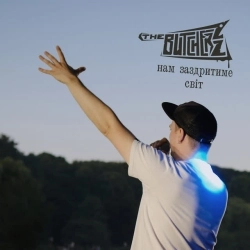 The Butcherzz - Нам заздритиме світ