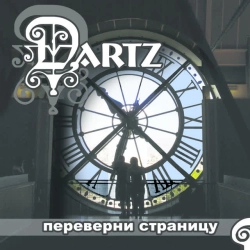 The Dartz - Огни Самайна