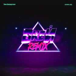 Tima Belorusskih - Окей - Remix