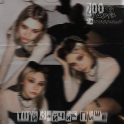 Твій зайчик пише - 200 разів за хвилину