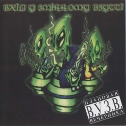 Вхід у змінному взутті - Каролін