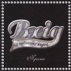 Вхід у змінному взутті - Штольня