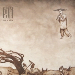 ВІЙ - Йшов я небом