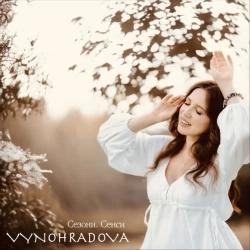 VYNOHRADOVA - Диво