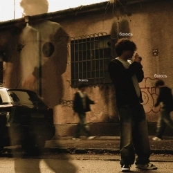 YungKerya - боюсь