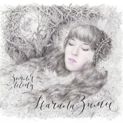 Земля Легенд - Воды Рейна