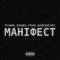 Zombo & Тулим & Довгий Пес & Гоня - Маніфест