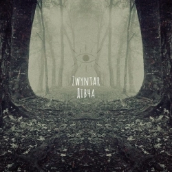 Zwyntar - Дівча