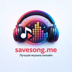 Исполнитель: D. Brown